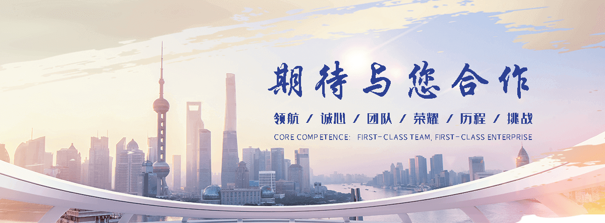 绿帆环境科技(绵阳分公司)